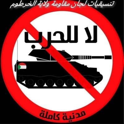Mustafaabd95015's profile picture. لا للحرب لا للحرب