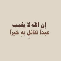 مِيم (@moom87_) 's Twitter Profile Photo مِيم (@moom87_) 's Twitter Profile Photo