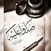 ✍️🏻 فايز ✍️🏻 (@faiz_alsharaan) 's Twitter Profile