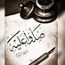 ✍️🏻 فايز ✍️🏻 (@faiz_alsharaan) Twitter profile photo ✍️🏻 فايز ✍️🏻 (@faiz_alsharaan) Twitter profile photo