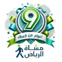 مشاة بدر و الشفا (@mushabs1) 's Twitter Profile