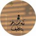 أرق ُّ أنثىٰ 🕊️ (@arq__ontha) Twitter profile photo أرق ُّ أنثىٰ 🕊️ (@arq__ontha) Twitter profile photo