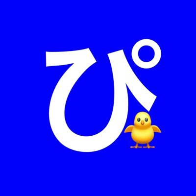 ハローに出会い、竹内朱莉さんに出会い、本当に幸せで豊かな人生になりました໒꒱竹内朱莉さんが永遠の一推しです♡BIG LOVE♡2023.6.21♡ ★小田さん★平山さん★⚠️【お取引きは郵送のみ】梱包迷ったらそのまま送らずご相談ください🥺
