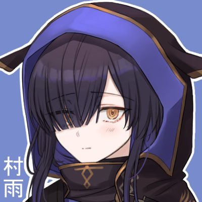 塩ぽてさんのプロフィール画像