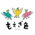 もえぎ色 (@moegiiro560) Twitter profile photo もえぎ色 (@moegiiro560) Twitter profile photo