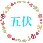 綾瀬 (@ayase524) 's Twitter Profile Photo