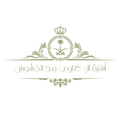 أرشيف صور ومناسبات شخصيات من اسرة الضاوي من #الجشوش من قبيلة #مطير

إذا كنت ترغب في مشاركة صور خاصة بعائلة آل ضاوي أو لديك أي ملاحظات، يُمكنك التواصل على الخاص
