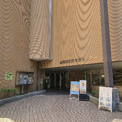 船橋市勤労市民センターの公式アカウントです‼
船橋駅からアクセスが良く、貸会議室、展示室、ホールやトレーニングルーム等様々な施設があります。
ぜひイベントや会議等でご利用ください。
その他にイベント情報等を随時配信します‼
お気軽にお問い合わせください。
9:00~19:00火曜日~日曜日(月曜日・年末年始休館)