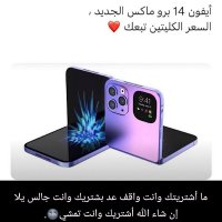 Sare Anam (@sareanam186845) Twitter profile photo