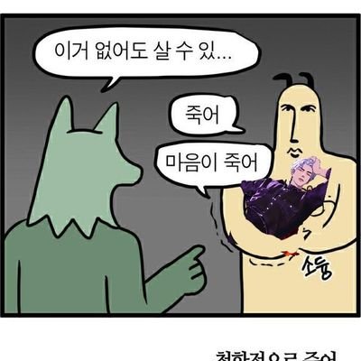 멍멍(찬란한 므모밈) Profile