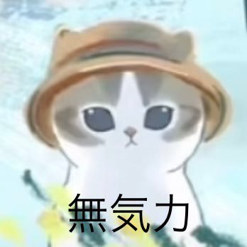 suimin_unagi's profile picture. ギリギリで生きてる