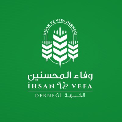 مؤسسة خيرية مسجّلة دولياً، نغيث الإنسان في 7 دول: فلسطين، تركيا، سوريا، اليمن، لبنان، بوركينا، بنجلادش | رابط التواصل والتبرع
https://t.co/E5mNwDPXJg