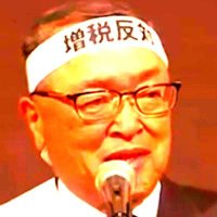 減税宮沢@自民党減税調査会 会長 (@zafzafsel) 's Twitter Profile Photo 減税宮沢@自民党減税調査会 会長 (@zafzafsel) 's Twitter Profile Photo