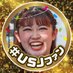 大本文博 (@x4ypkyd51p86113) Twitter profile photo 大本文博 (@x4ypkyd51p86113) Twitter profile photo