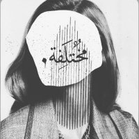مُخْتَلِفَةٓ 🔝 (@ptrflay) 's Twitter Profile