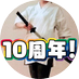 ガランサスエルウェッシー (@arabil__tnea_l) Twitter profile photo ガランサスエルウェッシー (@arabil__tnea_l) Twitter profile photo