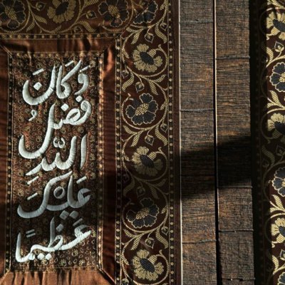 AbdooTsoo's profile picture. ‏«وَ اختر لقلبي سبيلاً غيرَ ذي عِوَجٍ…                          وَ كُن نصيري على الدنيا وَ من فيها»