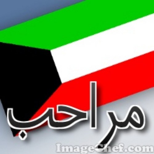 eng_maraheb's profile picture. chemical engineer- بسم الله الرحمن الرحيم