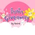 kataiรับทำเข็มกลัด ♥️รับทําgiveaway♥️ รับทําของแจก (@palitlove702_) Twitter profile photo kataiรับทำเข็มกลัด ♥️รับทําgiveaway♥️ รับทําของแจก (@palitlove702_) Twitter profile photo