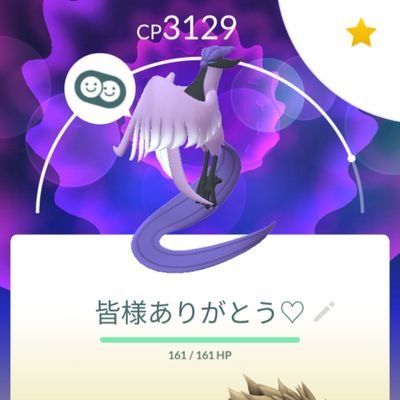 PokemonGOのアカウントです🤗TeamValor❤️TL31♂です🙇始めて5年以上です😅親友の奨めで嫌々始め皆様にフレンド様になって頂きました✨4回BANされ5回目😭💩アカウント連携のせいで
Nianticに不審と想われBANされるんです∞🇰🇷尹 錫悦大統領🎖️絶対勝利を🙏🇯🇵