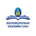 Боловсролын зээлийн сан (@elfgovmn) Twitter profile photo Боловсролын зээлийн сан (@elfgovmn) Twitter profile photo