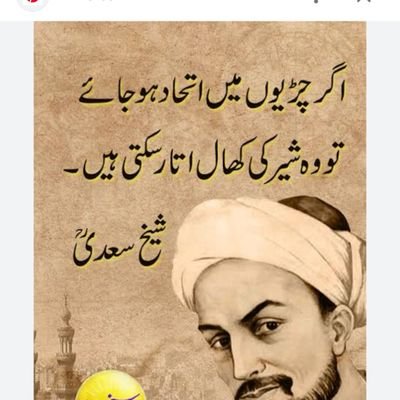 Depend on people and they will hurt u depend on Allah and he
will elevateu
a future leaderwho will bring justice and truthtothe world beforeth dayof judgement