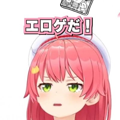 しさ干し (@C_SABO_C) / X