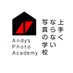上手くならない写真の学校 Andy'sPhotoAcademy (@andyphotoc) Twitter profile photo 上手くならない写真の学校 Andy'sPhotoAcademy (@andyphotoc) Twitter profile photo