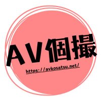 AV・個人撮影 動画紹介 (@shiba38378061) 's Twitter Profile Photo AV・個人撮影 動画紹介 (@shiba38378061) 's Twitter Profile Photo