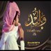 . ♡⌒✰‿❥~ۆﻟ̲يےﺩ̲~❥✰⌒♡ (@waldsbif16) Twitter profile photo . ♡⌒✰‿❥~ۆﻟ̲يےﺩ̲~❥✰⌒♡ (@waldsbif16) Twitter profile photo