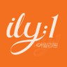 FCENM_ILY1's profile picture. ILY:1(아일리원) Official Twitter