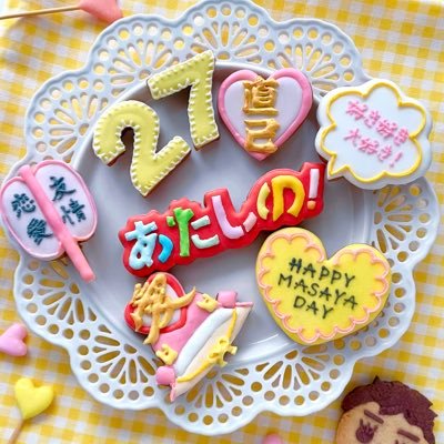 まさやmini💛💛💛 Twitter初心者ですがmini友ほしくてアカウント作りました✨ 40↑大人miniですが仲良くしてください😆💓キム西💛🖤キム牧💛💙キムフェン💛💜ましゃたく💛🧡最近大夢くんの可愛さにもやられてます🐹💎 結局箱推し🙋♀️