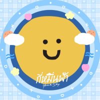 sun☀️ (@sunndayy_a) 's Twitter Profile