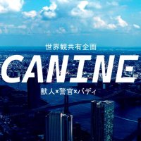 CANINE (@caninetl) 's Twitter Profile