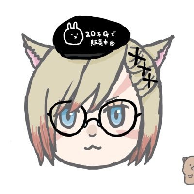 くふーぱさん🐰🍔さんのプロフィール画像