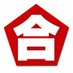 大学受験合格大作戦 (@5ka9com) Twitter profile photo 大学受験合格大作戦 (@5ka9com) Twitter profile photo
