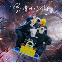 窓際ぼっち倶楽部 (@madogiwabocchic) 's Twitter Profile Photo 窓際ぼっち倶楽部 (@madogiwabocchic) 's Twitter Profile Photo
