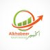الخبير الماليه (@elkabeerelmalya) Twitter profile photo الخبير الماليه (@elkabeerelmalya) Twitter profile photo