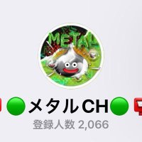 🟢メタル🟢sub🎁配り屋🎁 (@metameta024) 's Twitter Profile