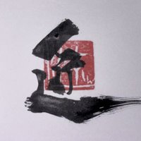 【匠】セフォー㌠ (@sefo19830) Twitter profile photo