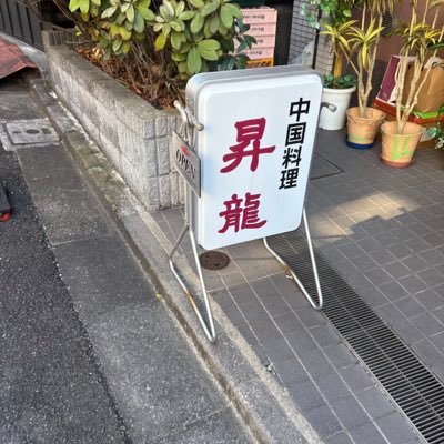 kaito021682's profile picture. SUPERBEAVER🦫 友の会 LEADER【上杉硏太】信者