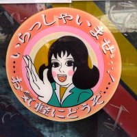 だそくRR (@dasoku094) Twitter profile photo