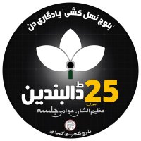 Beebow Baloch (@beebow74394994) 's Twitter Profile