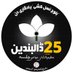 Beebow Baloch (@beebow74394994) Twitter profile photo Beebow Baloch (@beebow74394994) Twitter profile photo