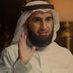 بودكاست ياسر الحزيمي (@yasser7alhazimi) Twitter profile photo بودكاست ياسر الحزيمي (@yasser7alhazimi) Twitter profile photo