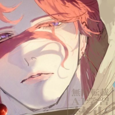 MyojoNo's profile picture. 承推しで花のオタク|承花| Do not reprint or use.