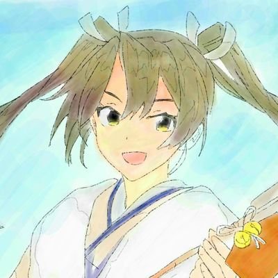 2023年3月着任の初心者です。嫁艦は瑞鶴です。和服は正義。ボカロと軍事ネタ大好きです。maimaiも嗜んでいます。アイコンはなっち氏(@comet_star_l)に描いてもらいました。艦これ垢は基本フォロバします。無言フォロー失礼します。