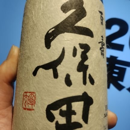 何もありません、全て置いてきました。はよ、来い。私をフォローするとドーン!そろそろ、ロクな死に方をしないので主に趣味の事しかしません。死期、来てます。キテマス