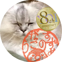 まきねえ😼5/3氷奏東6ひ06b (@makisuzume) 's Twitter Profile