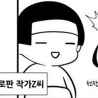 ์ ์คํธ์ฟ๐๐ยฎ๏ธ3๏ธโฃ4๏ธโฃ๐ (@zestkyo) 's Twitter Profile Photo ์ ์คํธ์ฟ๐๐ยฎ๏ธ3๏ธโฃ4๏ธโฃ๐ (@zestkyo) 's Twitter Profile Photo